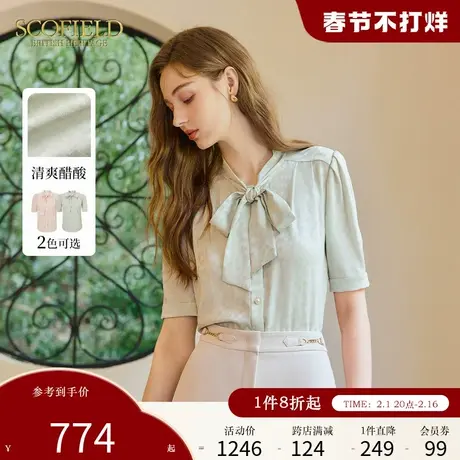 【醋酸系列】Scofield女夏季新款飘带领通勤短袖内搭衬衫衬衣上衣图片
