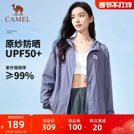 骆驼户外原纱防晒衣男2024年夏季新款透气薄款防晒服外套女upf50商品大图