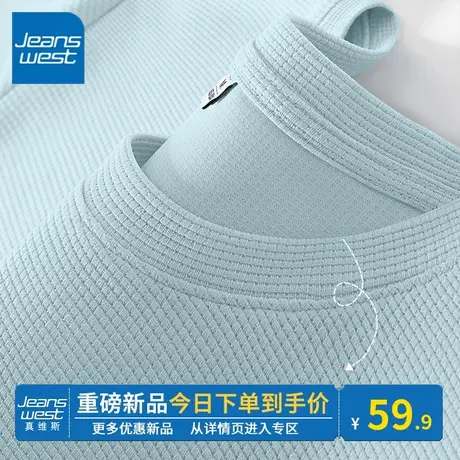 KV真维斯中长款短袖t恤女夏季2024新款薄荷绿休闲华夫格半袖上衣图片