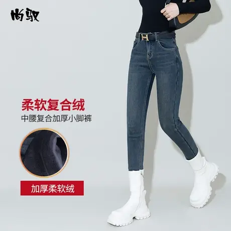 尚驭蓝色弹力中腰牛仔加绒保暖小脚裤女冬新款修身显瘦铅笔裤百搭图片