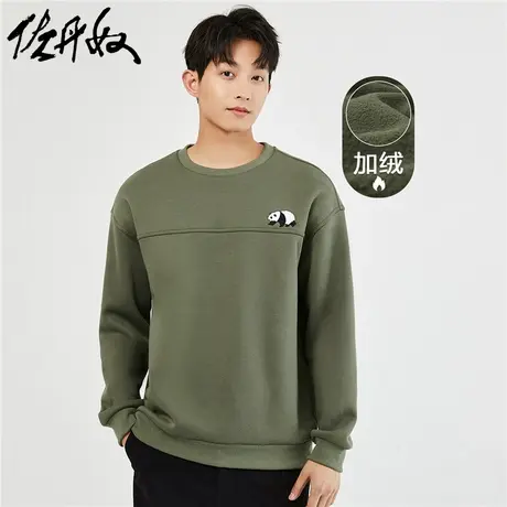 佐丹奴外套男装加绒针织熊猫刺绣破骨宽松圆领卫衣 18023626商品大图