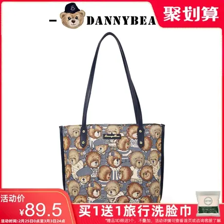 丹尼熊包包单肩包袋女包新款通勤韩风小熊布包单肩包DKB1825010商品大图