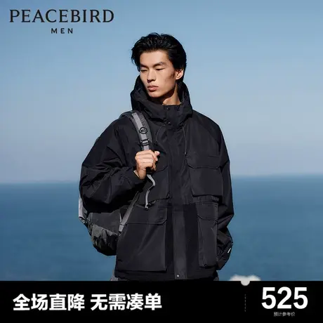 太平鸟男装户外工装夹克2024春季新款连帽休闲外套潮流时尚茄克图片