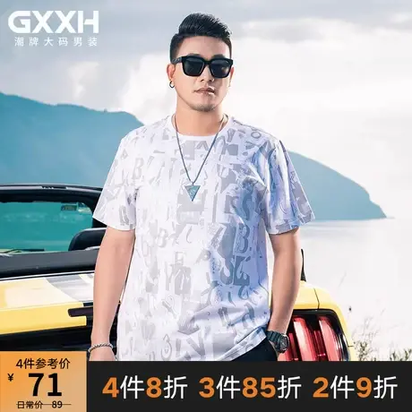 GxxH加肥加大男士短袖T恤夏季潮流宽松圆领胖子满身印花大码半袖商品大图