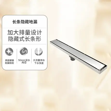 科勒新零售地漏浴室隐蔽淋浴房长条形大流量隐藏地漏75423图片
