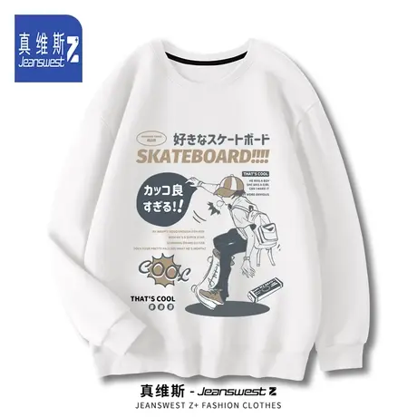 真维斯Z+圆领卫衣男2024春季薄款ins潮牌长袖衫宽松休闲套头上衣H图片