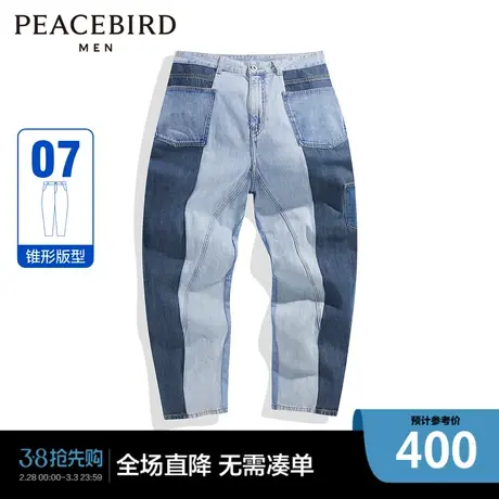 【商场同款】太平鸟男装牛仔裤B2HAD2M08图片