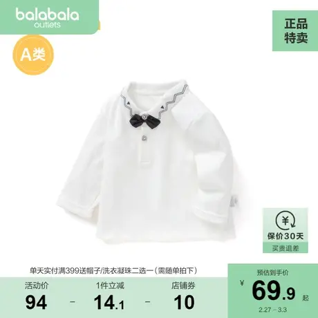 【商场同款】巴拉巴拉男童t恤宝宝秋装长袖卫衣打底衫款清爽图片
