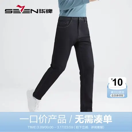 【清仓】柒牌男装牛仔长裤秋冬季暖燚绒商务休闲直筒磨毛水洗男裤商品大图