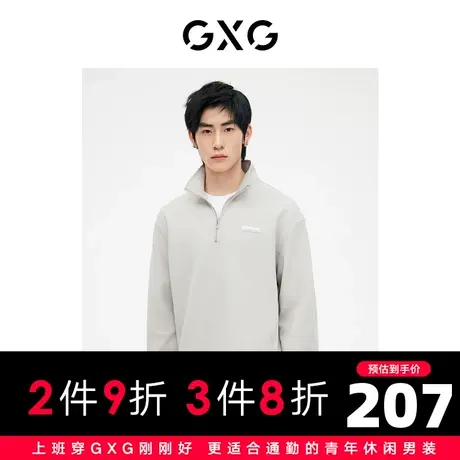 GXG男装 灰色长袖卫衣半开襟立领休闲风 2023年秋季商品大图