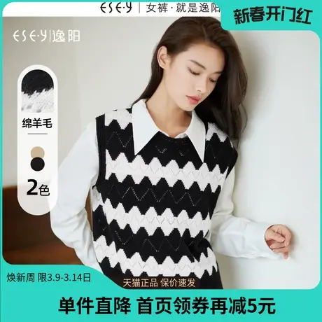 逸阳圆领波浪条纹撞色羊毛马甲女2023秋新款休闲慵懒风外搭上衣商品大图