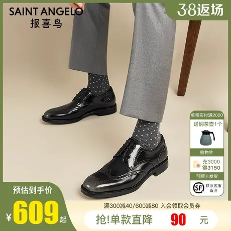 报喜鸟2023春季新款男士开边珠布洛克雕花青年方头商务休闲皮鞋商品大图