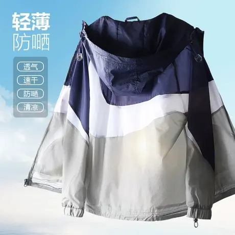 潮牌夏季超薄防晒服男运动百搭透气皮肤衣户外休闲沙滩连帽夹克男商品大图
