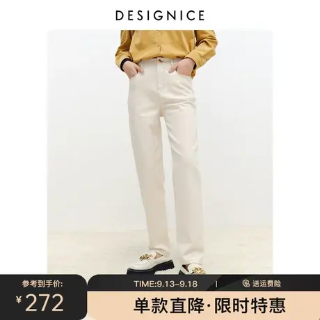 迪赛尼斯冬季新款高腰磨毛烟管直筒裤子老爹裤女白色牛仔裤图片
