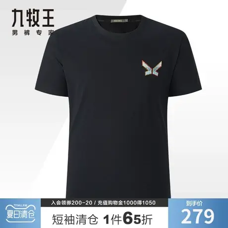 【时尚款】九牧王男装短袖T恤夏季新款印花LOGO休闲纯棉百搭圆领t图片