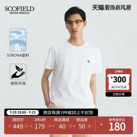 【索罗娜】SCOFIELD23夏季新款圆领T恤环保男士短袖纯色棉质刺绣商品大图