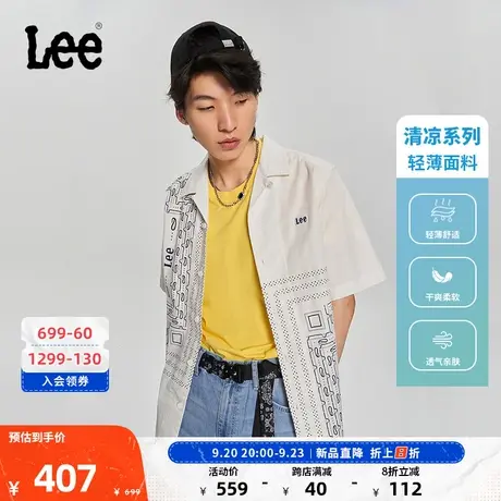 Lee商场同款23新品舒适奶白色腰果花男短袖衬衫LMT004546100商品大图