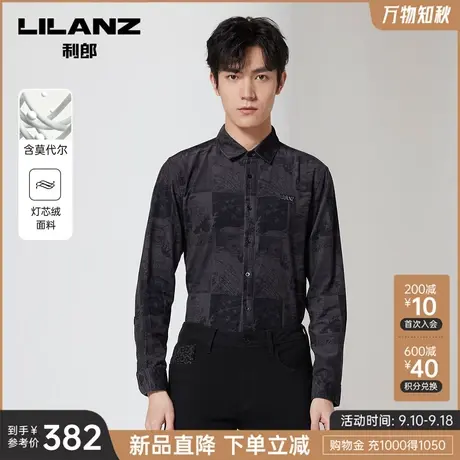 【灯芯绒/莫代尔】利郎官方长袖衬衫男2023商务满印图案男士衬衣商品大图