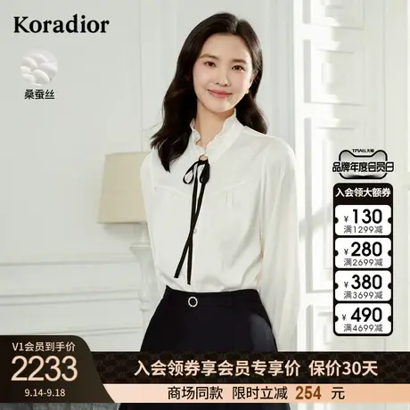 珂莱蒂尔商场同款真丝长袖衬衫女桑蚕丝上衣法式优雅通勤白色衬衣商品大图