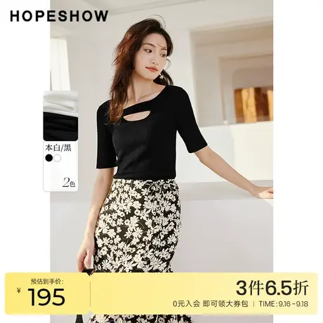 红袖outlets套头针织衫hopeshow2023夏季新款女装挖洞领漂亮上衣商品大图