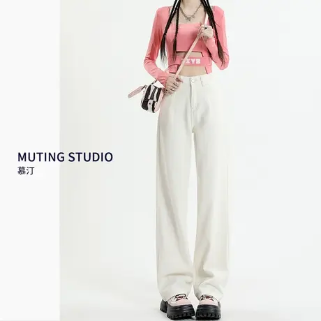 米白色阔腿牛仔裤女春秋季2023年新款高腰显瘦垂感百搭直筒裤子潮图片