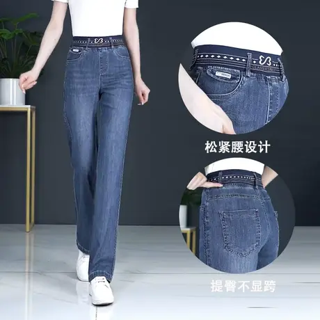 阔腿裤女牛仔裤2023新款春秋韩版显瘦直筒裤夏季小个子垂感拖地裤图片