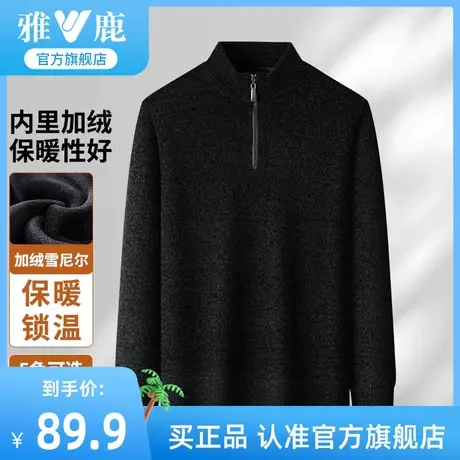 雅鹿长袖t恤男2023秋季新款休闲半高领拉链polo衫男士上衣打底衫T商品大图