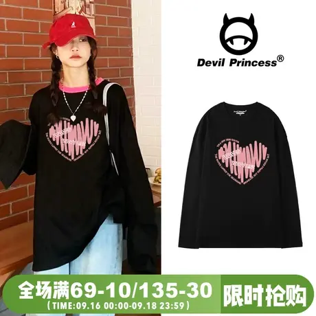 chic可盐可甜vibe风黑色长袖T恤女2023春夏新款内搭外穿大版上衣图片