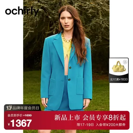 黑标系列 欧时力 四面弹中长款西装外套女2023新款春秋气质通勤图片