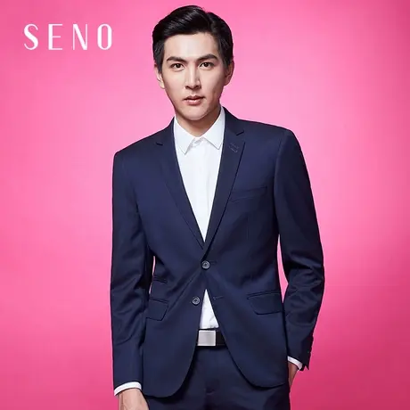 seno秋季深蓝色男士西装外套商务时尚抗污职业正装单西休闲西服男商品大图