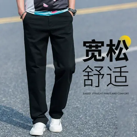 男士商务休闲裤冬季加厚款弹力裤春秋中老年爸爸宽松直筒大码长裤商品大图