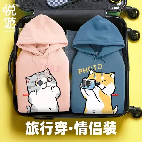 旅行穿！悦游  情侣卫衣春秋款 情侣装小众连帽春节薄款可爱外套商品大图