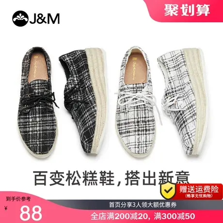 jm快乐玛丽春季新款厚底增高系带格子坡跟布鞋休闲平底女鞋子168W商品大图