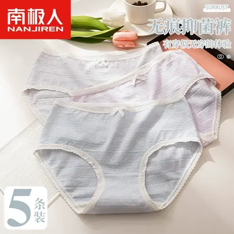 南极人内裤女士中腰无痕纯棉抗菌裆夏季薄款可爱少女透气三角裤商品大图
