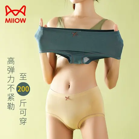 猫人女士三角内裤冰丝收腹全棉抗菌档透气夏季薄款大码女式短裤头商品大图