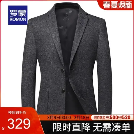 【官方正品】罗蒙中青年职业工装西服男2024春季新款商务单西外套图片