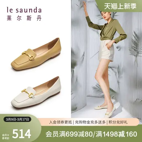 莱尔斯丹春季新款时尚方头乐福鞋马衔扣平底羊皮女单鞋06801图片