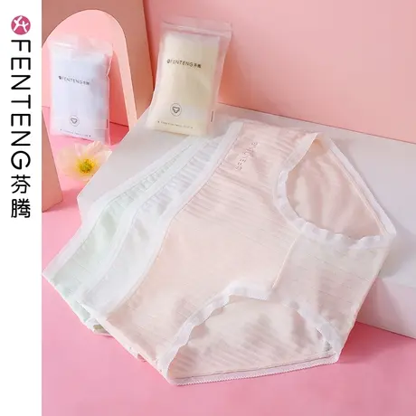 芬腾内裤女三角裤棉质蕾丝边性感日系少女抗菌纯棉裆中腰透气底裤图片