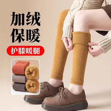 加厚加绒过膝盖护腿袜套女秋冬款中长筒半截高桶脚踝腿部毛圈保暖商品大图