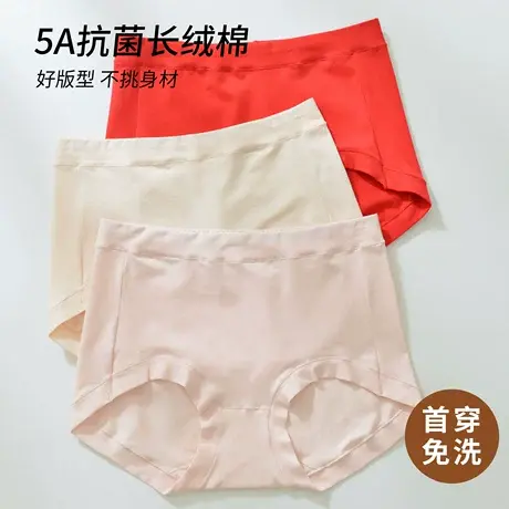 4条新疆长绒棉中腰内裤女纯棉抗菌裆大码胖mm200斤短裤头舒适简约商品大图