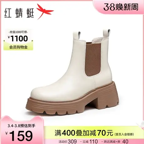 红蜻蜓撞色复古切尔西靴秋冬季新款厚底粗跟烟筒靴松紧口短靴子图片