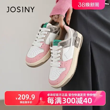 卓诗尼板鞋女2023新款百搭休闲透气轻便运动鞋软底粉色女鞋商品大图