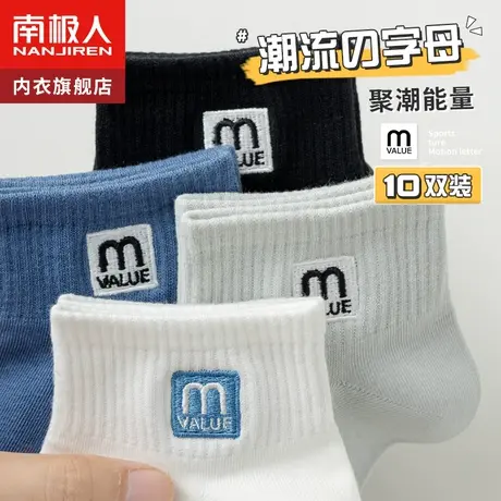 诸暨袜子男士夏季短袜纯棉防臭吸汗男袜夏款透气男生运动薄款潮袜商品大图