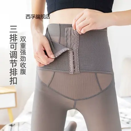 高腰排扣收腹打底裤加绒提臀透肤外穿女网红空姐灰加厚压力束腰裤图片
