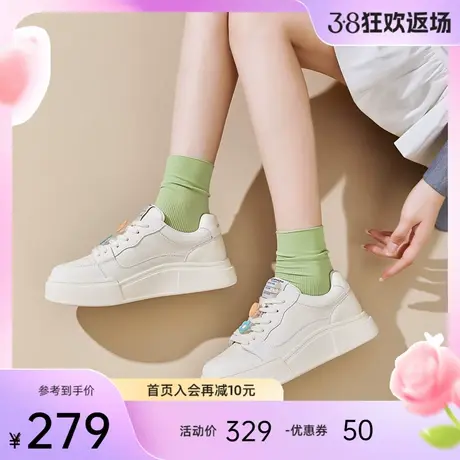 快乐玛丽小白鞋女2024春季新款厚底百搭简约舒适休闲板鞋女图片