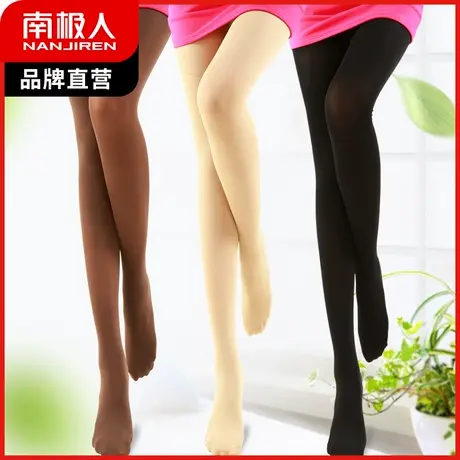 南极人黑丝袜女性感光腿神器春秋季防勾丝天鹅绒连裤袜打底袜踩脚图片