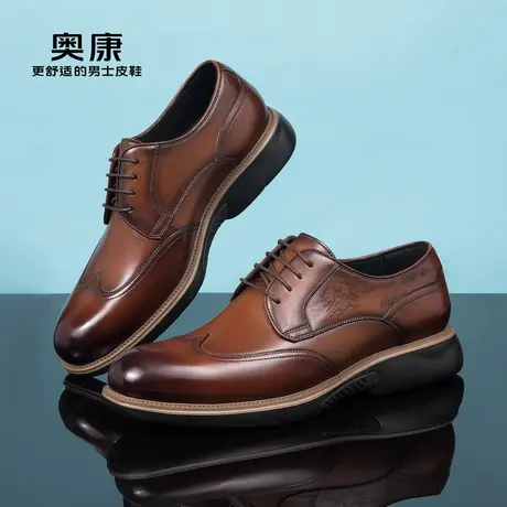 奥康男鞋秋季新款流行商务正装皮鞋男士气质德比鞋系带真皮鞋商品大图