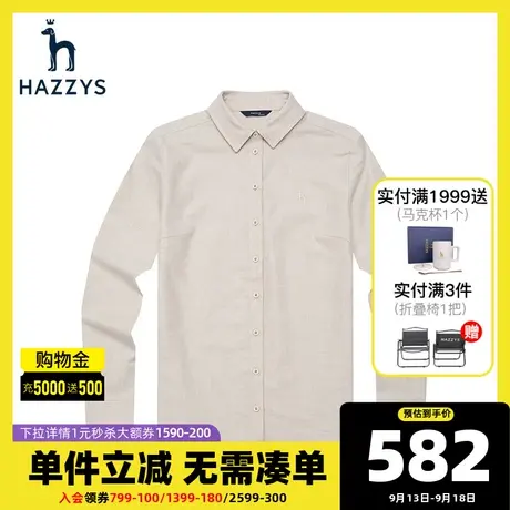 Hazzys哈吉斯2021新款秋季衬衫女长袖修身收腰衬衣春秋女士上衣图片