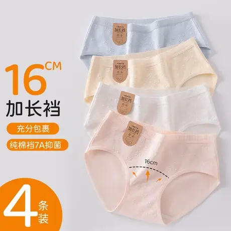 Ordifen/欧迪芬内裤女纯棉抗菌加长裆2024新款少女生三角提花短裤商品大图