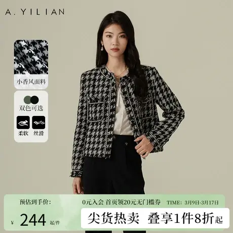阿依莲千鸟格小香风外套女2024春季新款复古精致格纹短款外套上衣图片